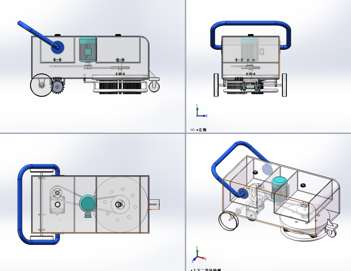 地毯清洗机设计